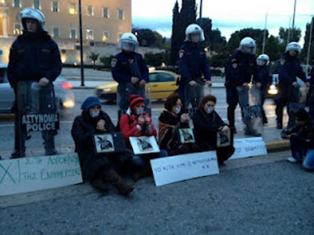 Διαδηλώσεις με τη συγκατάθεση του κράτους…
