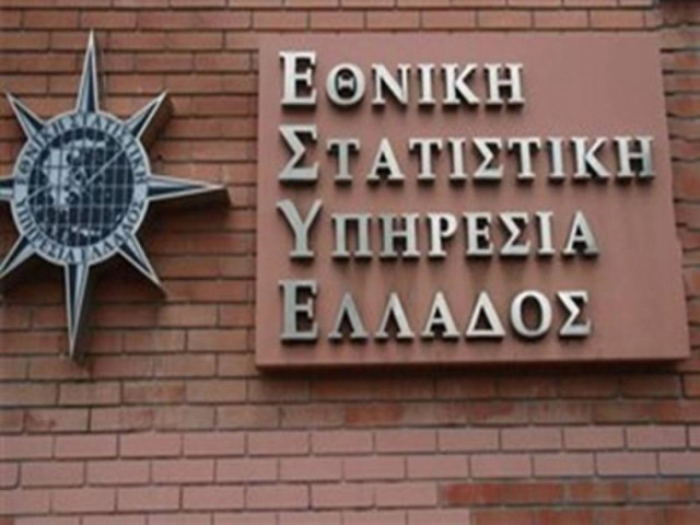 Κλήση του εισαγγελέα στον πρόεδρο της ΕΛΣΤΑΤ