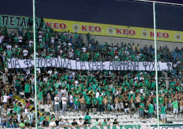 Η Ομόνοια δείχνει την αλληλεγγύη της στην Ελλάδα