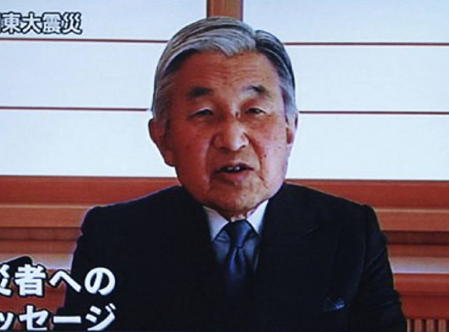 Στο νοσοκομείο για καρδιακή επέμβαση ο Ιάπωνας αυτοκράτορας