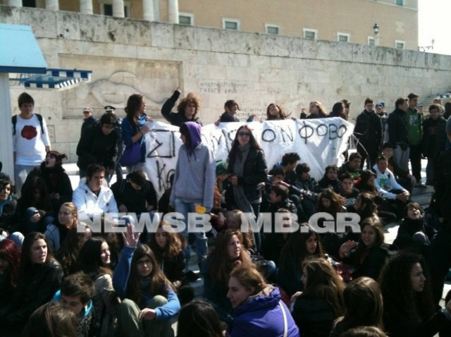 Μαθητές πέταξαν πορτοκάλια στη Βουλή