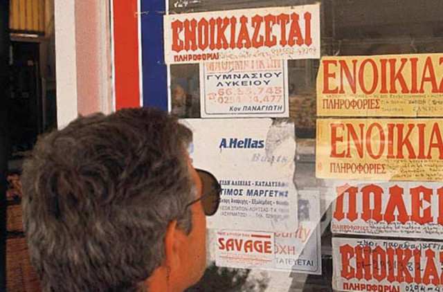 «Βουτιά» μέχρι και 30% στα ενοίκια κατοικιών