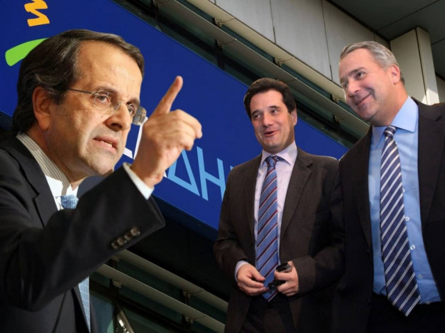 Συνάντηση Σαμαρά με Βορίδη – Γεωργιάδη