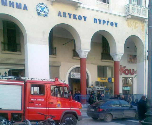 Πανικός από φωτιά στο Αστυνομικό Τμήμα Λευκού Πύργου