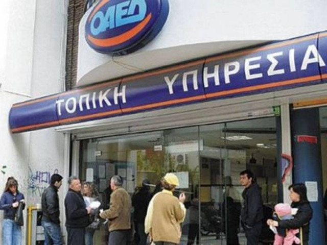Στους καταλόγους του ΟΑΕΔ 44 άτομα την ημέρα