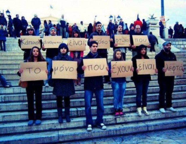 Η φωτογραφία που σε κάνει …πλούσιο!