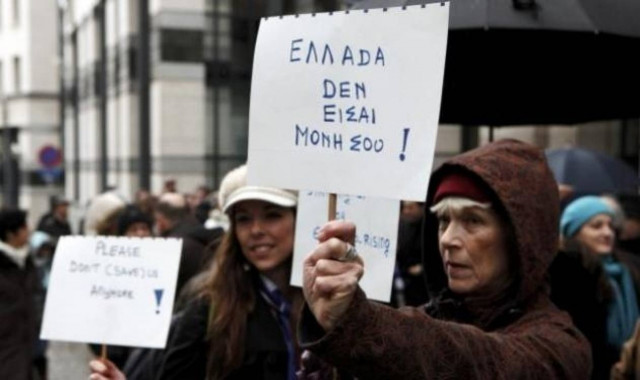 «Είναι όλοι Έλληνες» και στην Νέα Υόρκη!