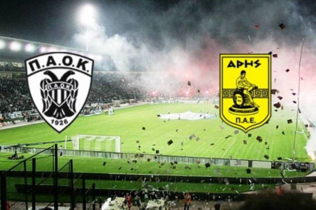 LIVE ΠΑΟΚ-Άρης