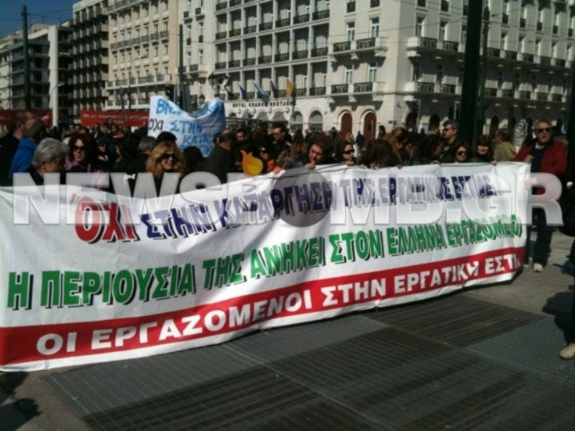 Διαδηλώσεων συνέχεια στο κέντρο της Αθήνας