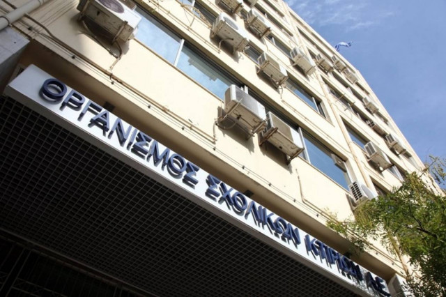 Δικαίωση εργαζομένων για την εργασιακή εφεδρεία