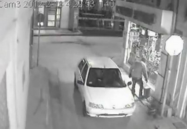 Ο πιο χαλαρός ληστής της Ελλάδας