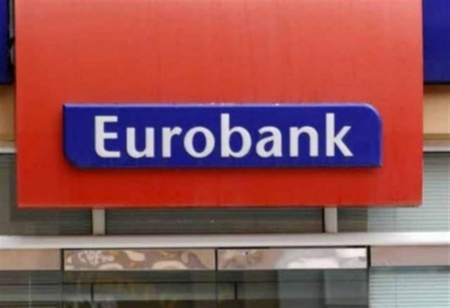 Eurobank: Κεφαλαιακή ενίσχυση με 250 εκατ. από επαναγορά τίτλων