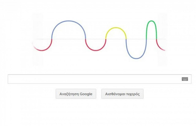 Το λογότυπο της Google έχει… ραδιοκύματα!