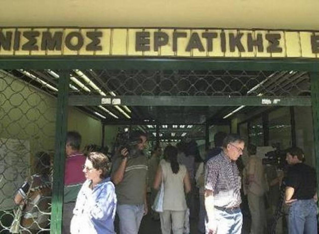 Αναζητείται «διάδοχη κατάσταση» για τον ΟΕΚ