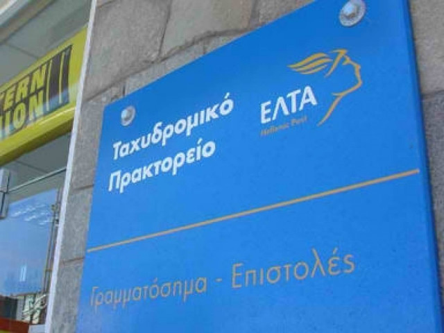 Εξιχνιάστηκε ληστεία στο Τολό Αργολίδας