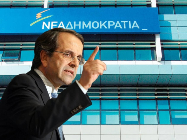 Ν.Δ.: Ανακούφιση όχι πανηγυρισμοί
