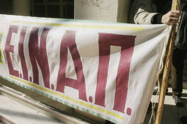 Γιατροί του ΕΣΥ κατά της απόφασης Λοβέρδου