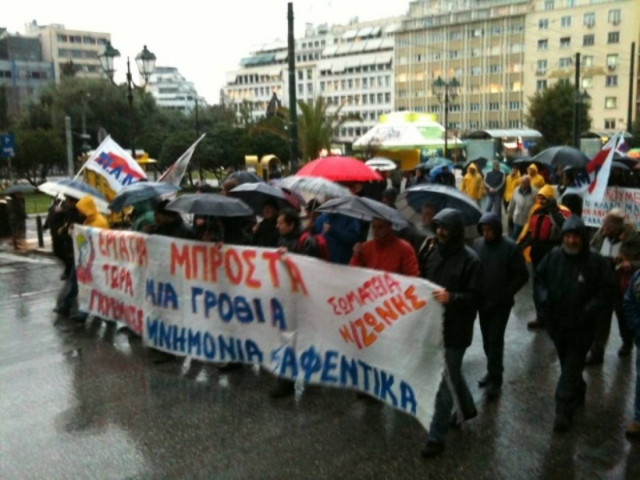 Φωτορεπορτάζ: Μικρή η συμμετοχή στη συγκέντρωση της ΓΣΕΕ και της ΑΔΕΔΥ