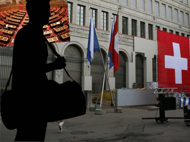 «Αποκαλύψτε τον εκατομμυριούχο βουλευτή!»