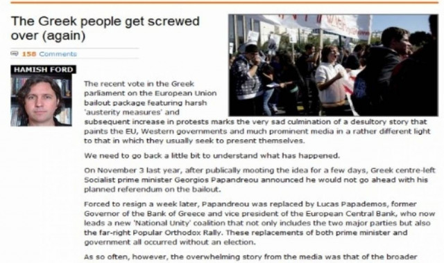 ABC: «Για μια ακόμα φορά π... τους Έλληνες»!