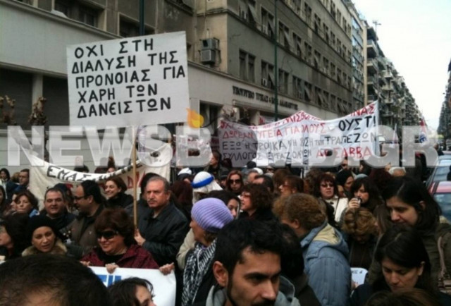 Σε εξέλιξη το Πανυγειονομικό συλλαλητήριο