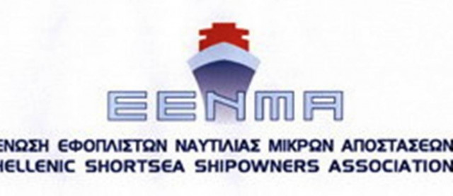 Νέο Δ. Σ. για τους πλοιοκτήτες μικρών αποστάσεων