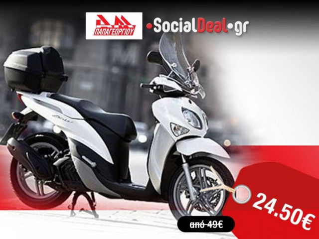 Mπαγκαζιέρα για μηχανόβιους με στυλ