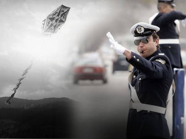 Με βροχές το πέταγμα του χαρταετού