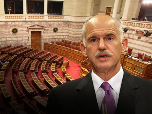 Για… προστασία του Γιώργου συγκροτείται η Εξεταστική!