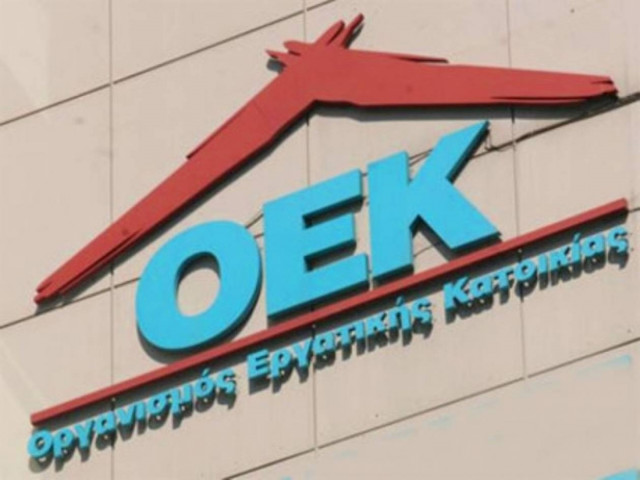 Στο υπουργείο Εργασίας οι εργαζόμενοι του ΟΕΚ