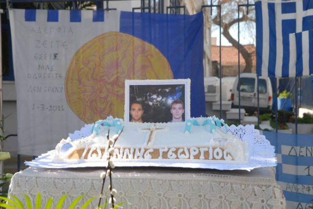 Ετήσιο μνημόσυνο για τα θύματα της ΔΙΑΣ, Ευαγγελινέλη και Σκυλογιάννη