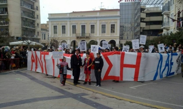 Ένταση στο καρναβάλι της Πάτρας