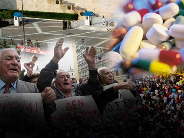 «Θα είμαστε όλοι εκεί!»