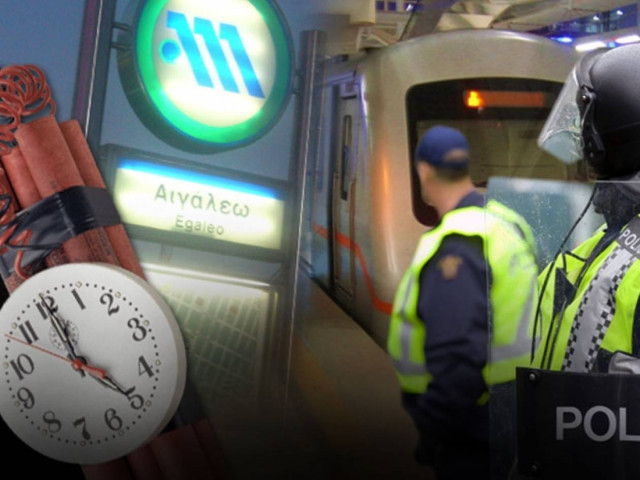 Έτοιμη να εκραγεί ήταν η βόμβα στο μετρό