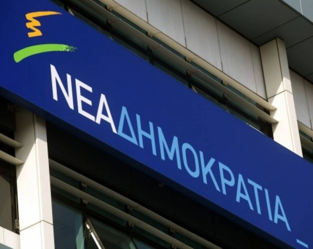 Εκλογές τη τελευταία Κυριακή του Απριλίου θέλουν στη ΝΔ