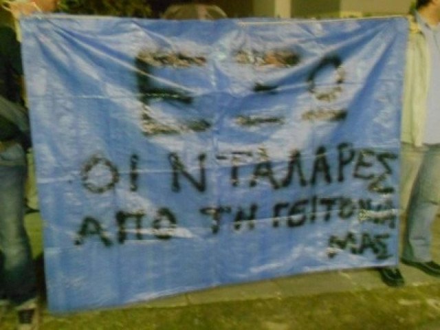 Στόχος αποδοκιμασίας και ο Νταλάρας