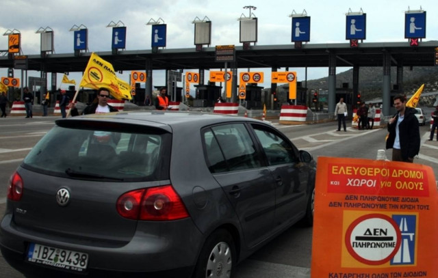 Κούλουμα στα διόδια Αφιδνών-Ανοιχτές οι μπάρες