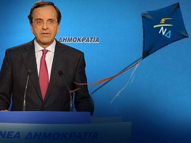 Ο... «Χαρταετός» του Σαμαρά