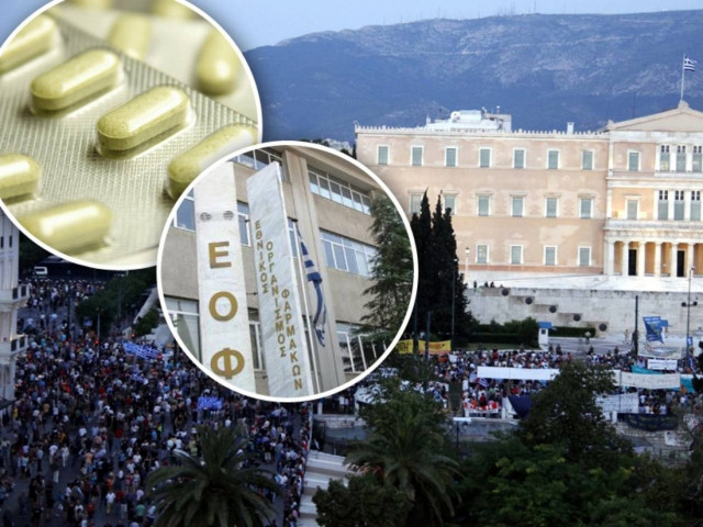 Επιστράτευσαν Καθαρά Δευτέρα τον ΕΟΦ για να μας… καθησυχάσουν!