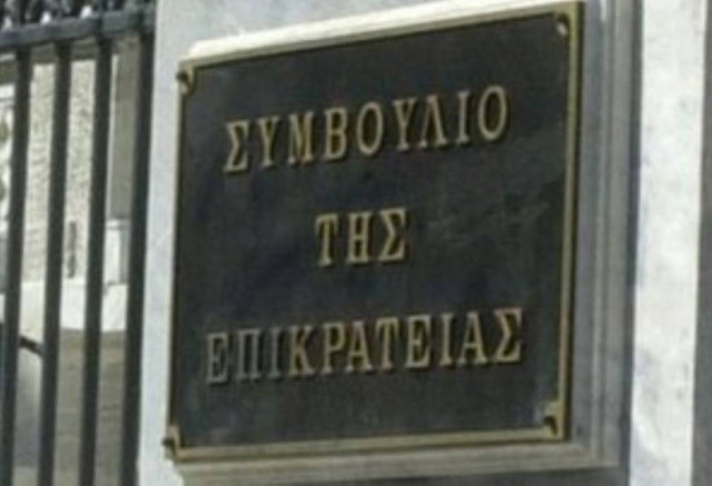 OΑΣΑ: Στη β’ φάση ο διαγωνισμός έκδοσης ηλεκτρονικών «έξυπνων καρτών»