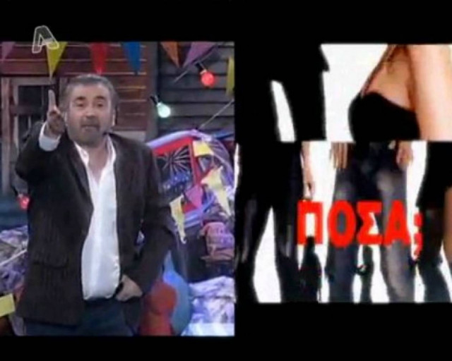 Η διασκευή του Ai Se Eu Te Pego από τον Λάκη Λαζόπουλο!