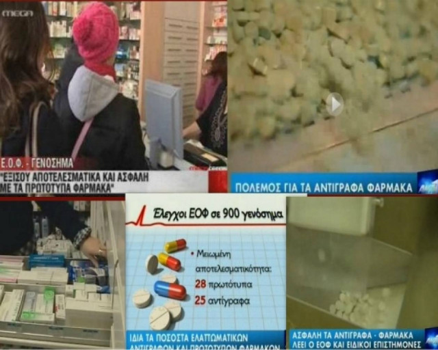 Τα κανάλια και η μεγάλη κωλοτούμπα