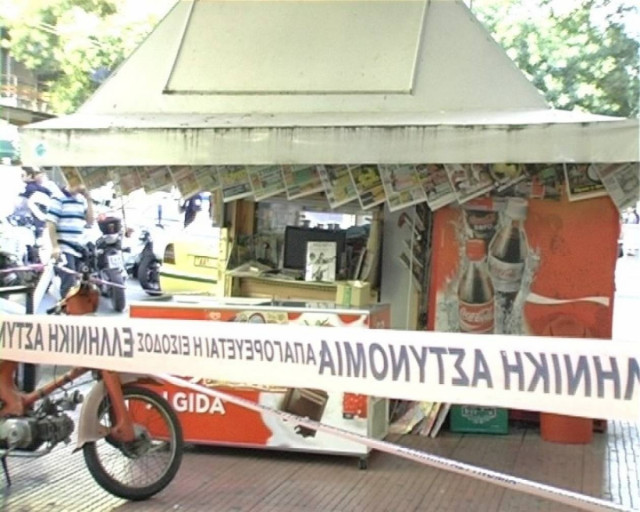 Τον σκότωσαν για τις εισπράξεις...