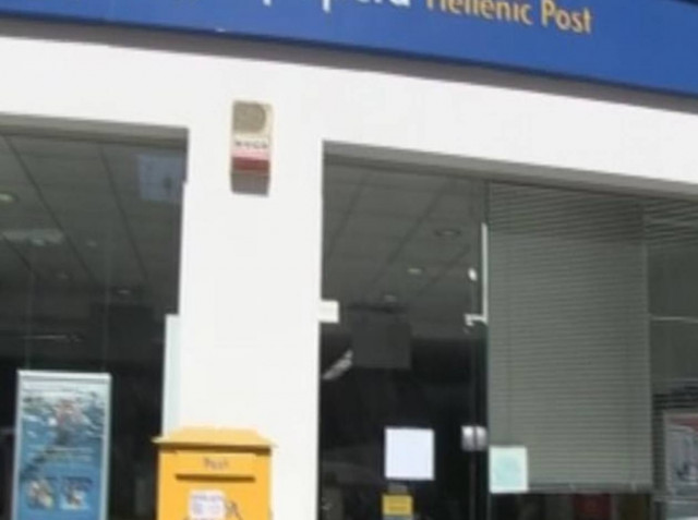 Μασκαράδες λήστεψαν τα ΕΛΤΑ Φαλήρου