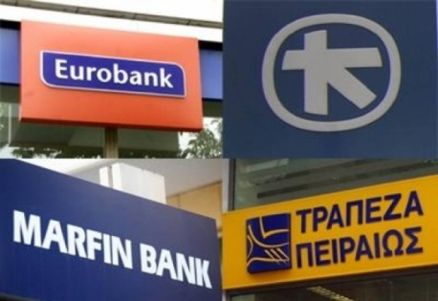 Μεγάλα deals αλλάζουν τον τραπεζικό χάρτη