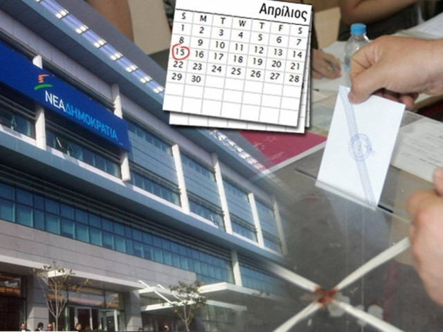 «Η Ν.Δ. δεν θα δώσει άλλα στελέχη στην κυβέρνηση»