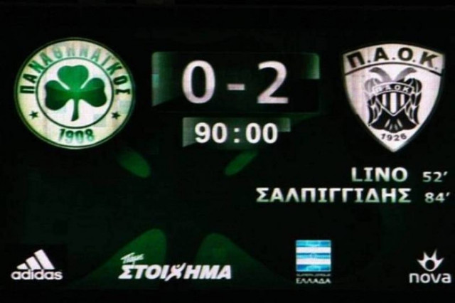 Έσπασαν παραδόσεις ετών στο ΟΑΚΑ