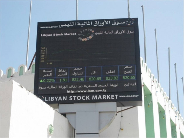 Ανοίγει μετά από ένα χρόνο το χρηματιστήριο της Λιβύης