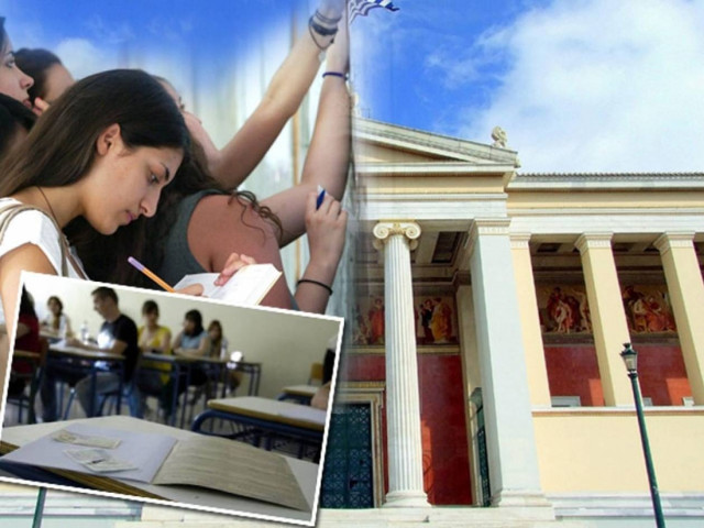 «Κούρεμα» 50% στους εισακτέους ΑΕΙ – ΤΕΙ