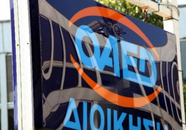Παράσταση διαμαρτυρίας στον ΟΑΕΔ Ηρακλείου